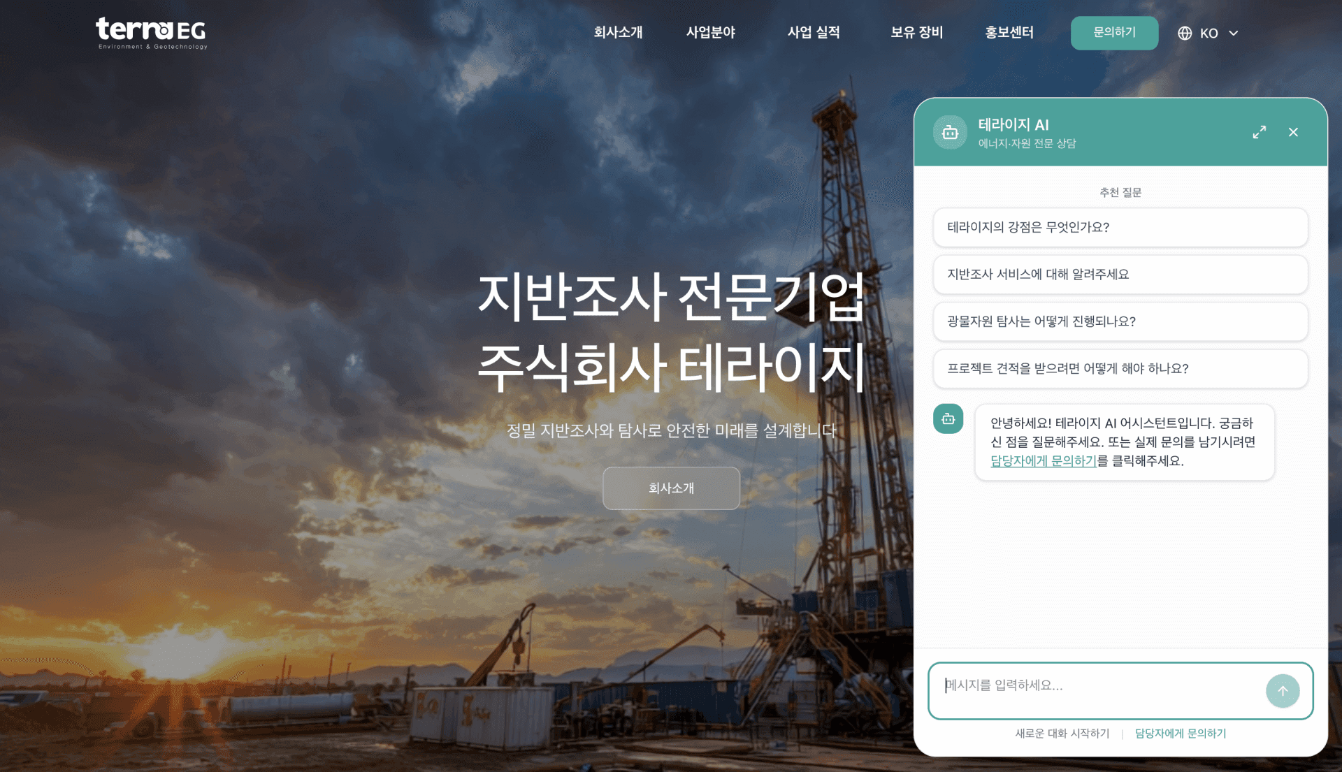 Terraeg Portfolio Case Study